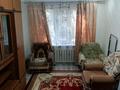 2-комнатная квартира · 52 м² · 1/5 этаж, ул. Марата Оспанова 52 за 17 млн ₸ в Актобе — фото 2