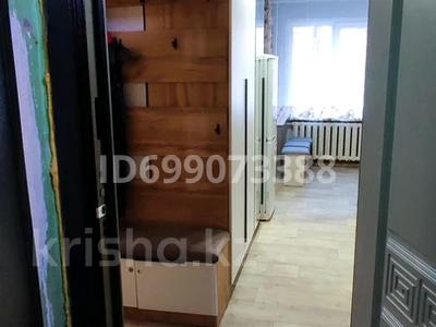 Аренда квартир в Восточно-Казахстанской обл.: 2-комнатная квартира · 52 м² · 1/5 этаж, 30 гвардейской дивизии — Район Ивушки за 150 000 〒 2-комнатная квартира · 52 м² · 1/5 этаж, 30 гвардейской дивизии — Район Ивушки за 150 000 〒 в Усть-Каменогорске, Ульбинский