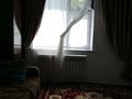 Часть дома · 4 комнаты · 100 м² · 7 сот., мкр Акбулым, 2пер Строительный 11 за 17 млн ₸ в Таразе — фото 3