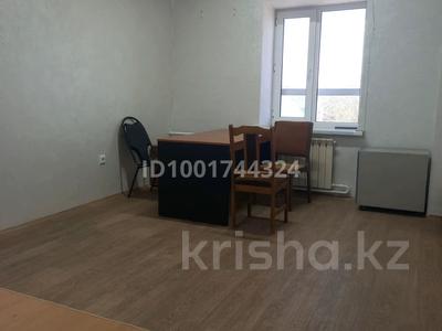 Офисы · 25 м² за 62 500 ₸ в Уральске