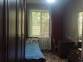 2-комнатная квартира · 42.6 м² · 1/4 этаж, ул. Аносова 46 за 26.5 млн ₸ в Алматы, Алмалинский р-н — фото 7
