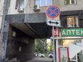 3-комнатная квартира · 55 м² · 2/4 этаж, Байзакова — Хабарласыңыздар за 42.5 млн ₸ в Алматы, Бостандыкский р-н — фото 36