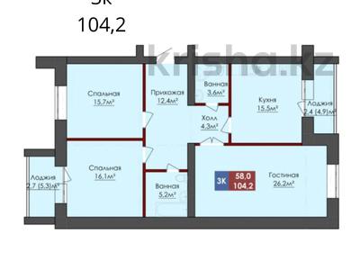 3-комнатная квартира, 104.2 м², 3/9 этаж, Мангилик Ел за ~ 27.1 млн 〒 в Актобе