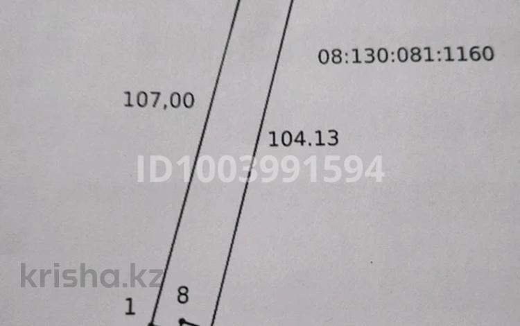 Жер телімі · 18.4 сотық, Самал 3 с/о звездочка — Резиденция, бағасы: 17 млн ₸ в Мичуринское — фото 4