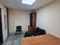 Офисы • 16 м² за 34 000 〒 в Усть-Каменогорске — фото 2
