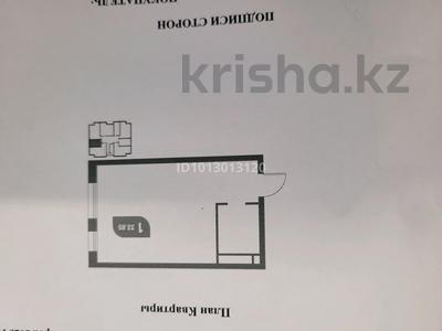 1-комнатная квартира · 34 м² · 8/12 этаж, мкр Нуркент — Омарова за 18.5 млн ₸ в Алматы, Алатауский р-н