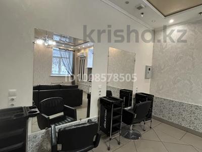 Сұлулық салондары · 22 м², бағасы: 30 000 〒 в Петропавловске