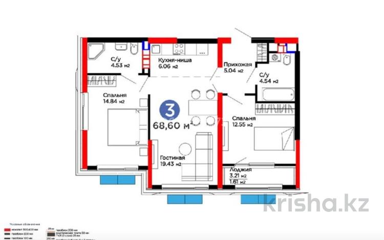 3-комнатная квартира · 68.6 м² · 4 этаж, мкр Акжар — Жк Dastur-1, ул. Айнманова 5 за 36.5 млн 〒 в Алматы, Наурызбайский р-н — фото 2