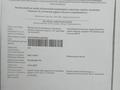 Участок · 9 соток, мкр Туран , Шырайлы 1 тупик 7 — Байдибек би пересечение Алатау батыра за 40 млн 〒 в Шымкенте, Каратауский р-н — фото 4