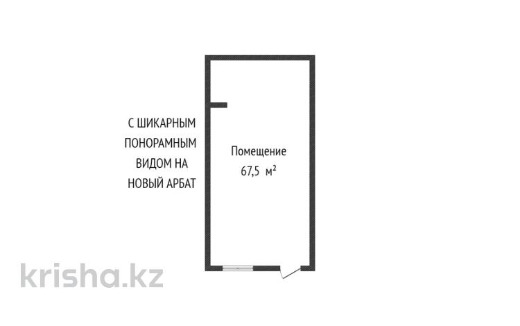 Еркін • 68.5 м², бағасы: ~ 32.2 млн 〒 в Усть-Каменогорске — фото 2