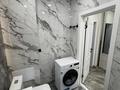 2-комнатная квартира · 40 м² · 11/16 этаж, Тауелсиздик 34/2 — Пересечение Момышұлы за 320 000 ₸ в Астане, Алматы р-н — фото 15