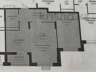 2-бөлмелі пәтер · 55.6 м² · 5/9 қабат, Ахмет Байтурсынулы 10/3, бағасы: 33.5 млн ₸ в Астане, Сарайшык р-н