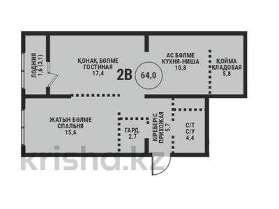 2-комнатная квартира · 64 м² · 5/9 этаж, Ботакоз 5 за ~ 35.5 млн ₸ в Алматы, Алатауский р-н