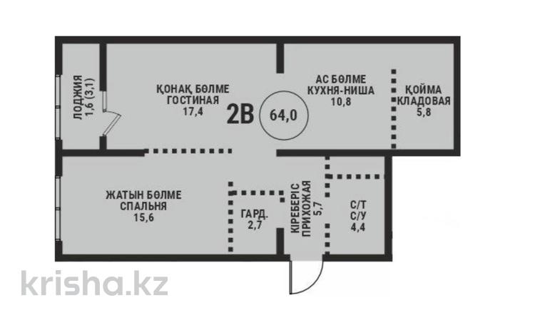 2-комнатная квартира · 64 м² · 5/9 этаж, Ботакоз 5 за ~ 35.5 млн ₸ в Алматы, Алатауский р-н — фото 10