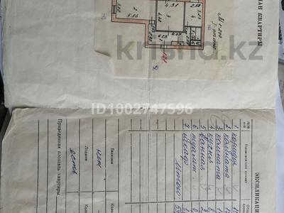 Продажа квартир в Восточно-Казахстанской обл.: 2-комнатная квартира · 59.7 м² · 1/9 этаж, Красина 8/1 за 22.5 млн 〒 2-комнатная квартира · 59.7 м² · 1/9 этаж, Красина 8/1 за 22.5 млн 〒 в Усть-Каменогорске, Ульбинский
