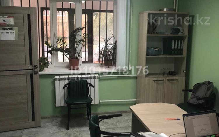 Свободное назначение · 65 м² за 55 млн ₸ в Актобе — фото 2