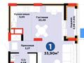 1-бөлмелі пәтер · 33.9 м² · 8/9 қабат, Е 908 23, бағасы: 19.9 млн ₸ в Астане, Нура р-н