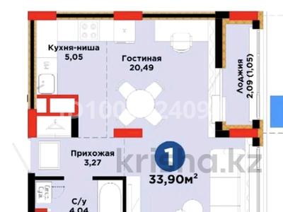 1-бөлмелі пәтер · 33.9 м² · 8/9 қабат, Е 908 23, бағасы: 19.9 млн ₸ в Астане, Нура р-н
