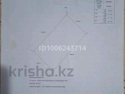Участок · 390 га, 9 бригада — По трассе Конаев Караганда за 70 млн 〒