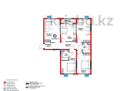 4-комнатная квартира · 106 м², Кайрат микрорайон за 65.3 млн ₸ в Алматы, Турксибский р-н