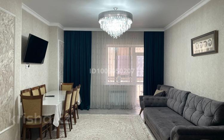 3-комнатная квартира · 74.7 м² · 4/19 этаж, мкр Юго-Восток, Проспект Шахтеров 52Б за 40.5 млн ₸ в Караганде, Казыбек би р-н — фото 2