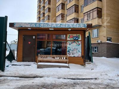 Свободное назначение, офисы, магазины и бутики, склады, азс, автосервисы и автомойки, общепит, салоны красоты, сельское хозяйство, бани, гостиницы и зоны отдыха, медцентры и аптеки, образование, развлечения · 15 м² за 4.8 млн 〒 в Астане, Сарыарка р-н