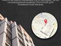1-комнатная квартира · 47.1 м² · 9/10 этаж, мкр. Алтын орда 2в — Жк Бавария Фэмили за 14.5 млн ₸ в Актобе — фото 5