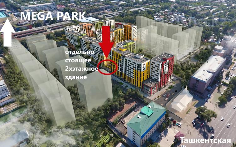 Свободное назначение • 639 м² за 479 млн 〒 в Алматы — фото 9