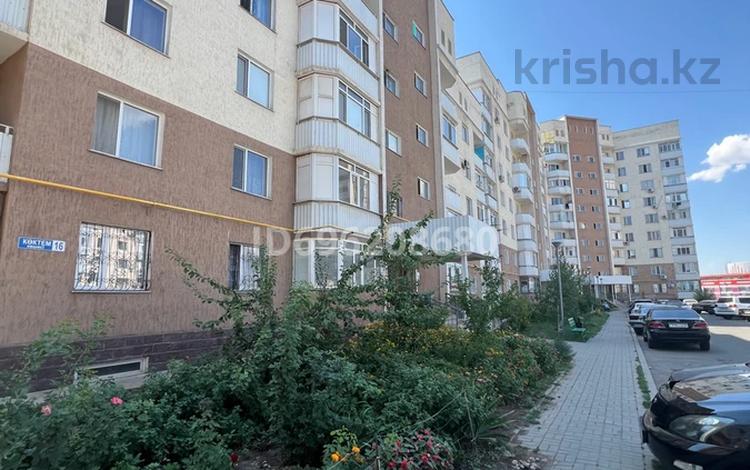 2-бөлмелі пәтер · 53 м² · 5/5 қабат, Зылихи Тамшибаевой 16, бағасы: 160 000 〒 в Талдыкоргане, мкр Бирлик — фото 14