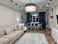 3-комнатная квартира · 120 м² · 12/13 этаж, Розыбакиева 247 за 135 млн ₸ в Алматы, Бостандыкский р-н — фото 9