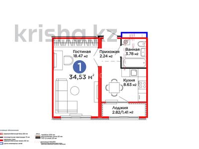 1-комнатная квартира · 34.53 м² · 9/9 этаж, Улы Дала 14 — айтматова за 23 млн ₸ в Астане, Нура р-н