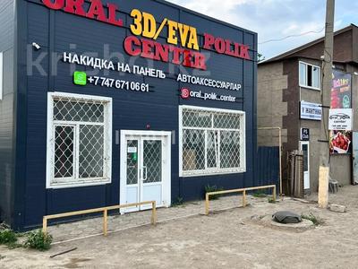 Еркін · 150 м², бағасы: 49 млн 〒 в Уральске, мкр Кунаева