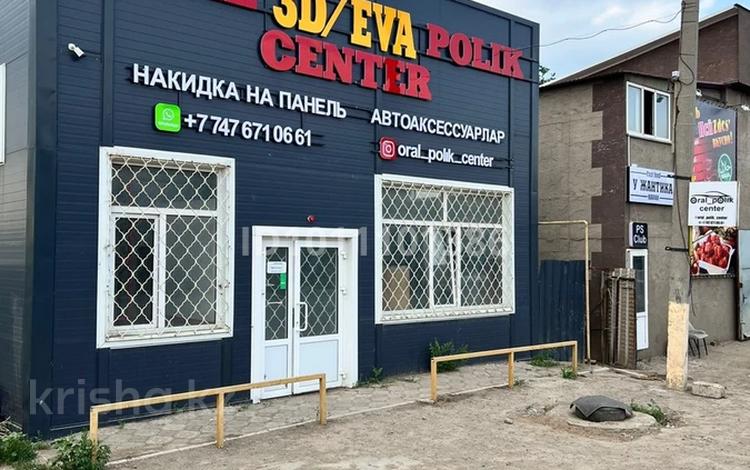 Еркін · 150 м², бағасы: 49 млн ₸ в Уральске, мкр Кунаева — фото 2