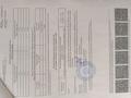 Жер телімі · 10 сотық, Леңгір, бағасы: 20 млн ₸ в Ленгере — фото 3