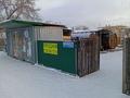 Участок · 6 соток, Щучинский, Кенесары 11 за 11 млн ₸ в Акмолинской обл. — фото 2