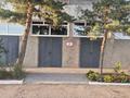 Свободное назначение · 750 м² за ~ 2.3 млн ₸ в Степногорске