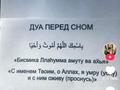 4-комнатная квартира · 120 м² · 1/3 этаж, Болтирек шишен 26 — Проспект жамбыла Сулейманова за 44.4 млн ₸ в Таразе — фото 22