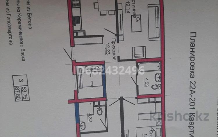 3-комнатная квартира, 87.8 м², 2/7 этаж, Райымбек батыра 169 22 блок. за 40 млн 〒 в  — фото 6