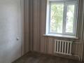 3-комнатная квартира · 71 м² · 2/5 этаж, Рустембекова — Район Центр. Универсам за 30 млн ₸ в Талдыкоргане — фото 13