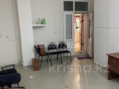 Кеңселер · 23 м², бағасы: 100 000 ₸ в Жанаозен