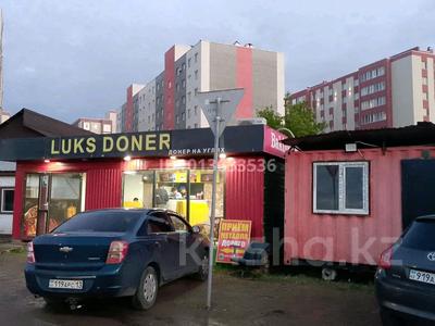 Свободное назначение, магазины и бутики, склады, общепит, салоны красоты, сельское хозяйство · 25 м² за 150 000 ₸ в Астане, Сарайшык р-н