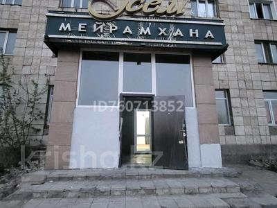 Коммерциялық жылжымайтын мүлік в Карагандинской обл.: Еркін · 40 м², бағасы: 11.5 млн 〒 Еркін · 40 м², бағасы: 11.5 млн 〒 в Караганде, Казыбек би р-н