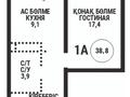 1-бөлмелі пәтер · 38.8 м² · 5/12 қабат, Райымбека 210, бағасы: 31.9 млн ₸ в Алматы, Алмалинский р-н — фото 2