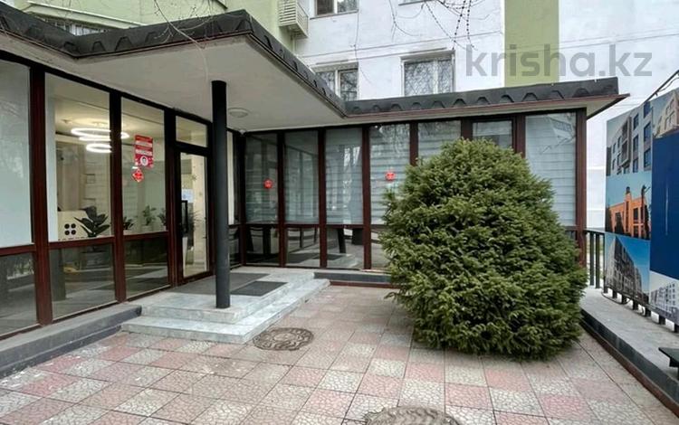Свободное назначение, офисы · 250 м² за 1.8 млн ₸ в Алматы, Медеуский р-н — фото 2