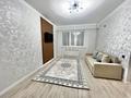 1-комнатная квартира · 36 м² · 6/24 этаж, Кайыма Мухамедханова 17 за 23.5 млн ₸ в Астане, Есильский р-н — фото 2