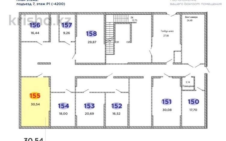 Склады · 30.5 м² за 4 млн 〒 в Алматы — фото 13