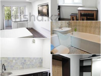 Продажа квартир в Восточно-Казахстанской обл.: 1-комнатная квартира · 30 м² · 2/5 этаж, крылова 49 за 15.5 млн 〒 1-комнатная квартира · 30 м² · 2/5 этаж, крылова 49 за 15.5 млн 〒 в Усть-Каменогорске
