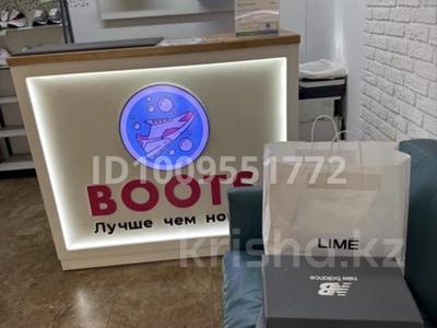 Химчистка обуви Boots Boots · 42 м², бағасы: 2 млн 〒 в Алматы, Бостандыкский р-н