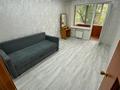 2-комнатная квартира · 55 м² · 2/5 этаж, Михаэлиса 22 за 23.9 млн ₸ в Усть-Каменогорске — фото 43