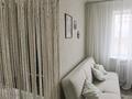 2-бөлмелі пәтер · 34 м² · 4/4 қабат, Серкебаева 16, бағасы: 300 000 ₸ в Алматы, Бостандыкский р-н — фото 18